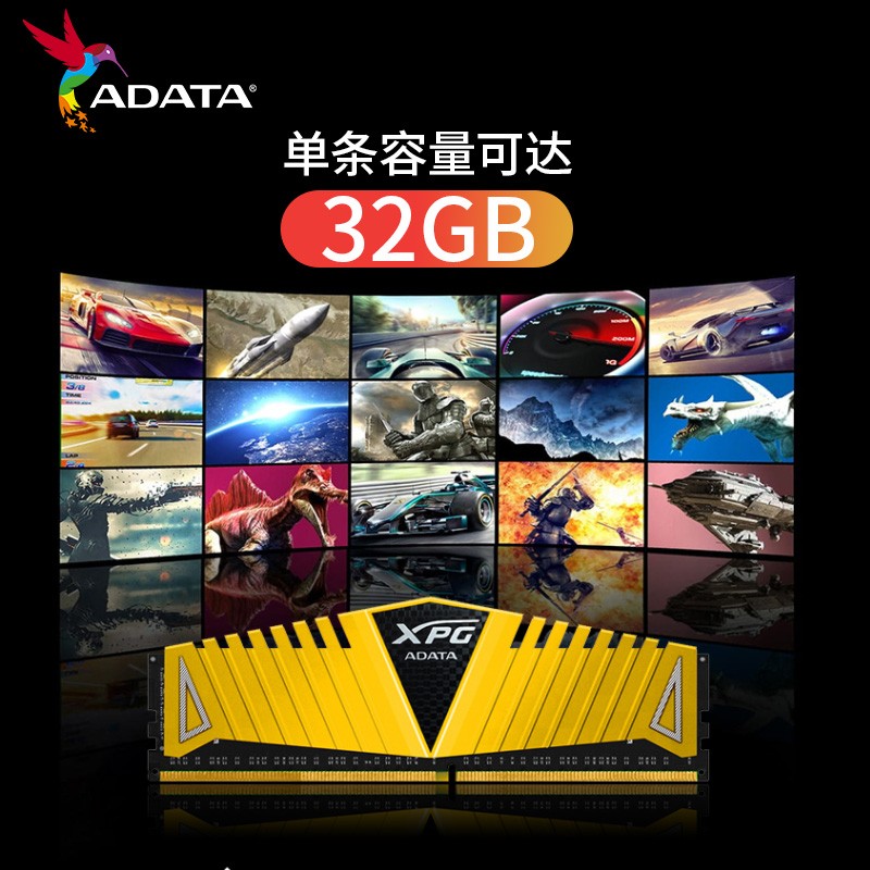 威刚（ADATA）XPG威龙Z1 DDR4 3200 3600 16G/32G/64G台式机马甲内存 XPG威龙Z1【16G (8G*2)】 2666 频率