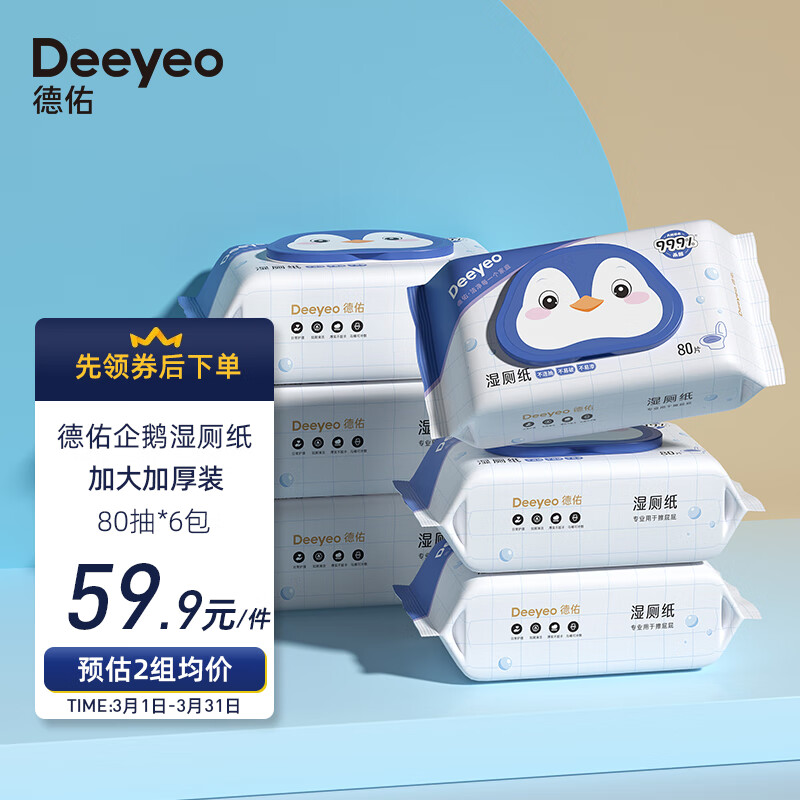 京东超市 2023-03-22 - 第18张  | 最新购物优惠券