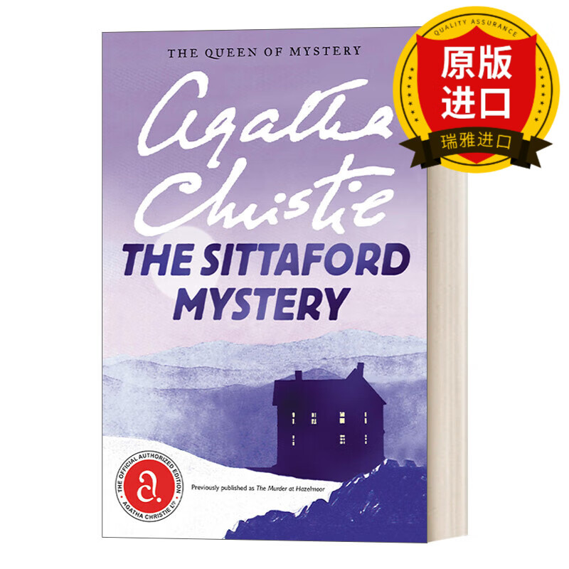 the sittaford mystery 斯塔福特疑案 阿加莎侦探小说 瑞雅进口原版