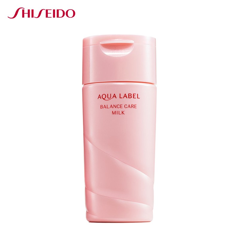 资生堂 水之印氨基酸高保湿乳液130ml/瓶 温和补水保湿深层润泽细腻