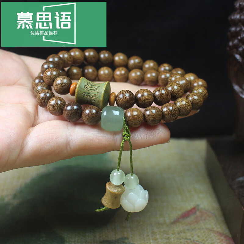 慕思語（MUSIYU）金絲檀8mm雙圈手串手鏈綠檀竹節(jié)六字言款 男女森系飾品念珠 金絲檀0.8雙層手鏈