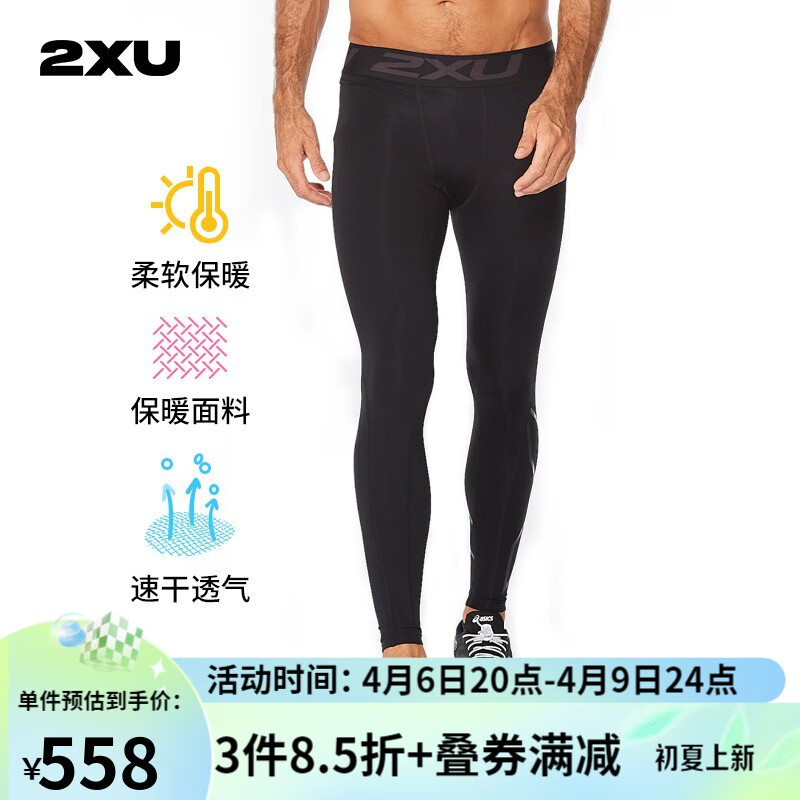 健身服历史价格网站|健身服价格走势图