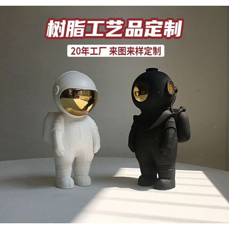 树脂工艺品定制 创意礼品玩具公仔定做 家具装饰摆件工艺品加工厂