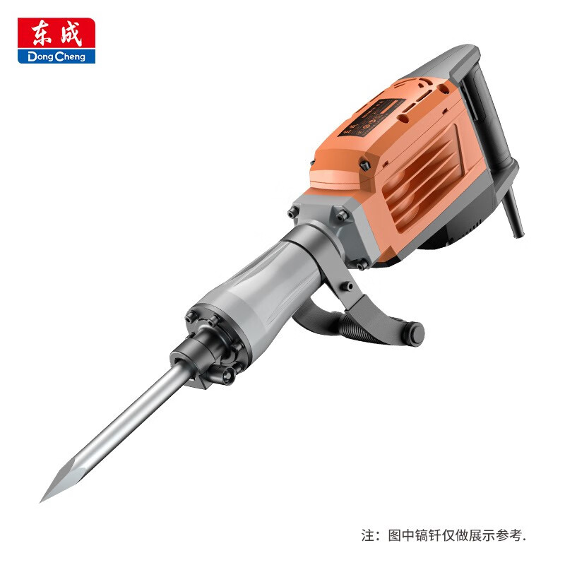 东成大电镐1600w大功率电镐重型拆墙破碎工业级东城插墙打线槽混泥土