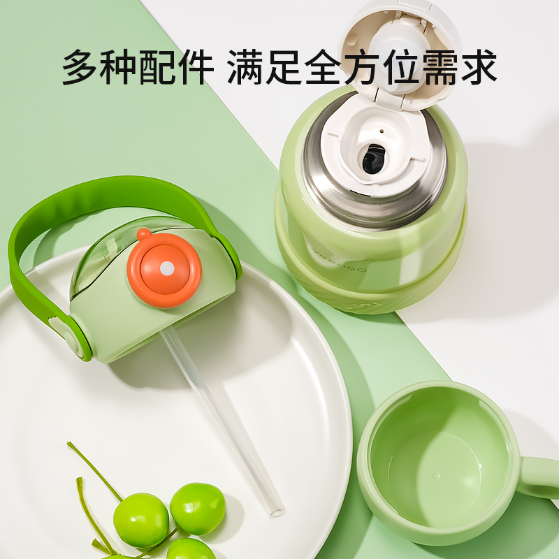 英氏（YEEHOO）儿童保温杯316不锈钢吸管水杯小学生水杯两用水壶吸管杯 苹果绿500ml大容量一杯三用+背带
