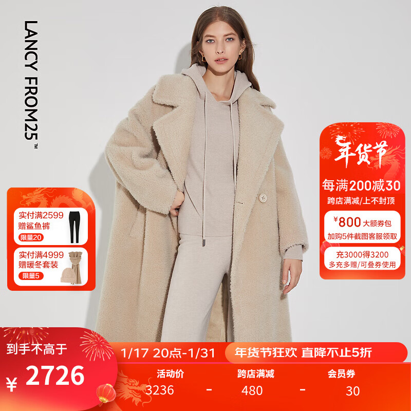 朗姿中长款泰迪颗粒羊毛大衣女高级感气质时尚外套2023年冬季新款 深米色2 165/84A/L