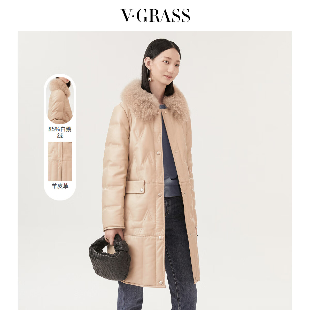 VGRASS维格娜丝中长款羽绒服，穿上它的冬季穿搭技巧！插图