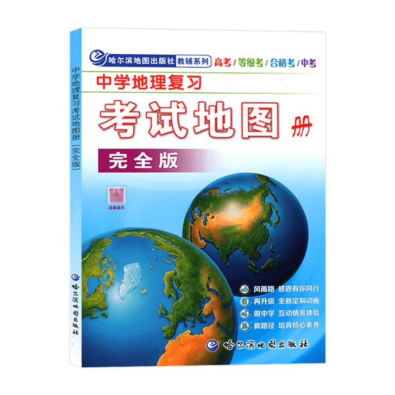 抓住价格波动,从此省心省钱!