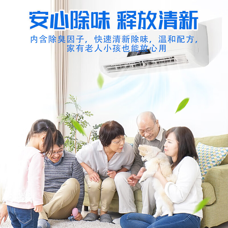 沫檬空调清洗剂家用杀菌除臭除螨免拆免洗清洁挂机立式专用清洁剂全套 3瓶装【制冷更顺畅 节能更省电】送全套工具