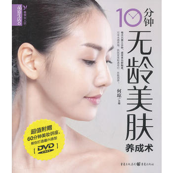 品质生活 阿琼 9787229016456 重庆出版社