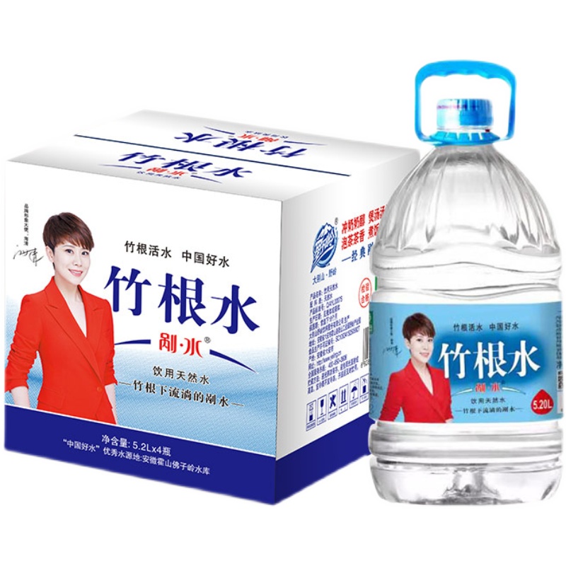 2l*4桶整箱大桶装水饮用天然水煮饭泡茶水苏伯 5.2l*4桶