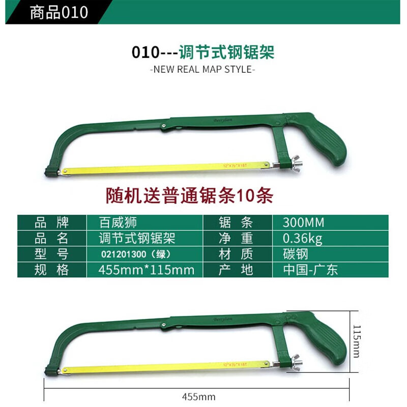 百威狮可调钢锯手锯弓型锯铁锯子手动伐木锯木工手拉锯推拉锯手工锯锯