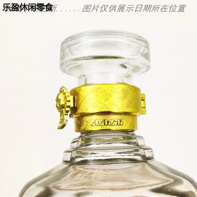 哺食旺河南民间品汉华粮液新野汉华酒白包浓香型纯粮食