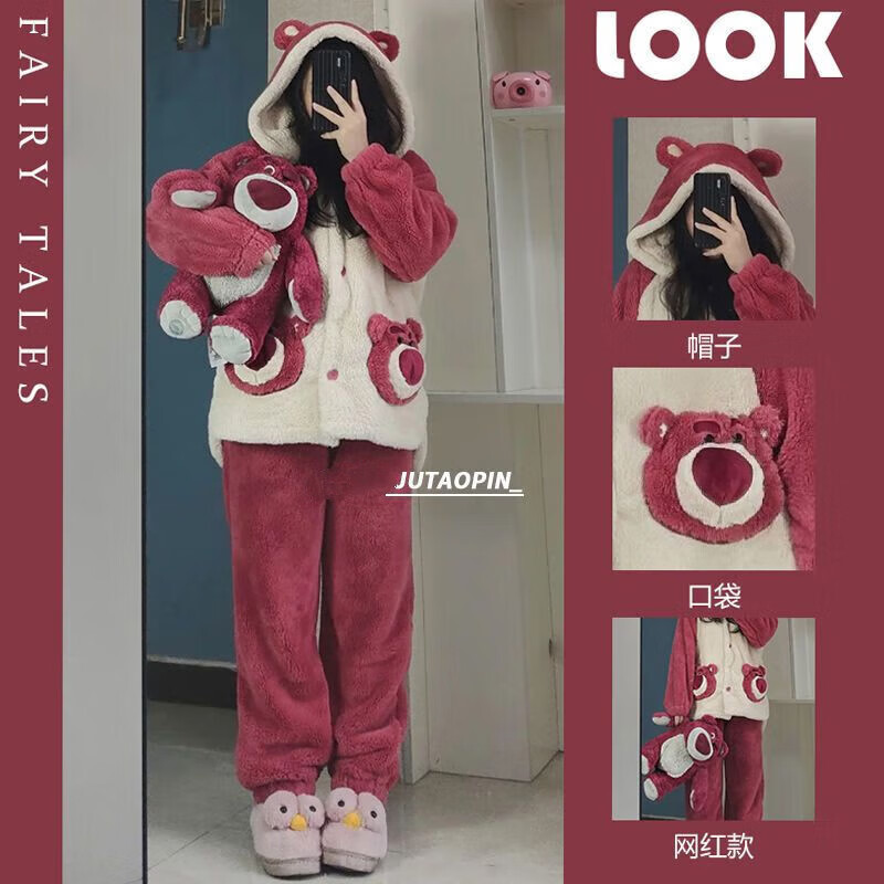 睡衣家居服价格变化趋势|睡衣家居服价格走势