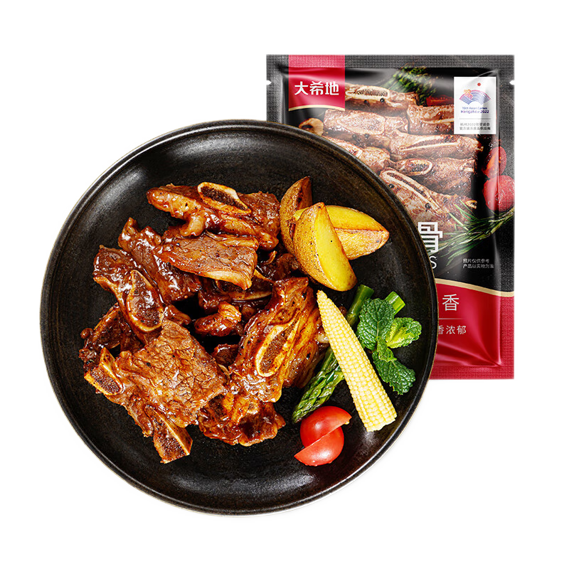 大希地黑椒牛仔骨 帶骨牛小排生鮮 牛肋排 帶骨牛肉 冷凍生鮮 鮮嫩 牛仔骨 200g *5