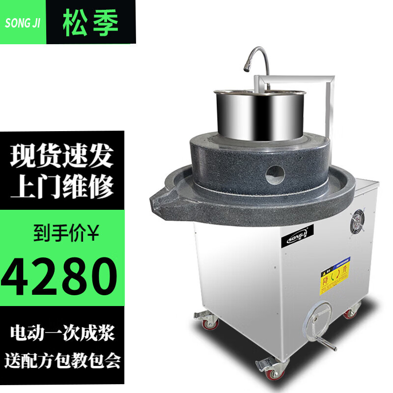 京东查看查询商用磨浆机历史价格走势|商用磨浆机价格走势图