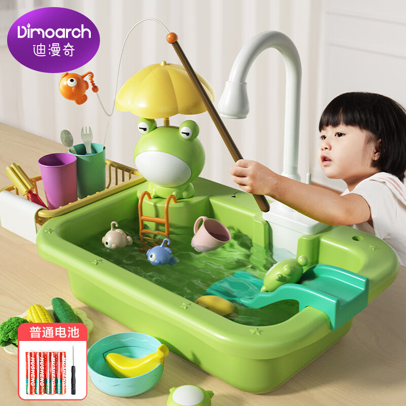 迪漫奇儿童洗碗机玩具电动出水洗碗洗菜池玩水过家家厨房玩具六一儿童节怎么看?