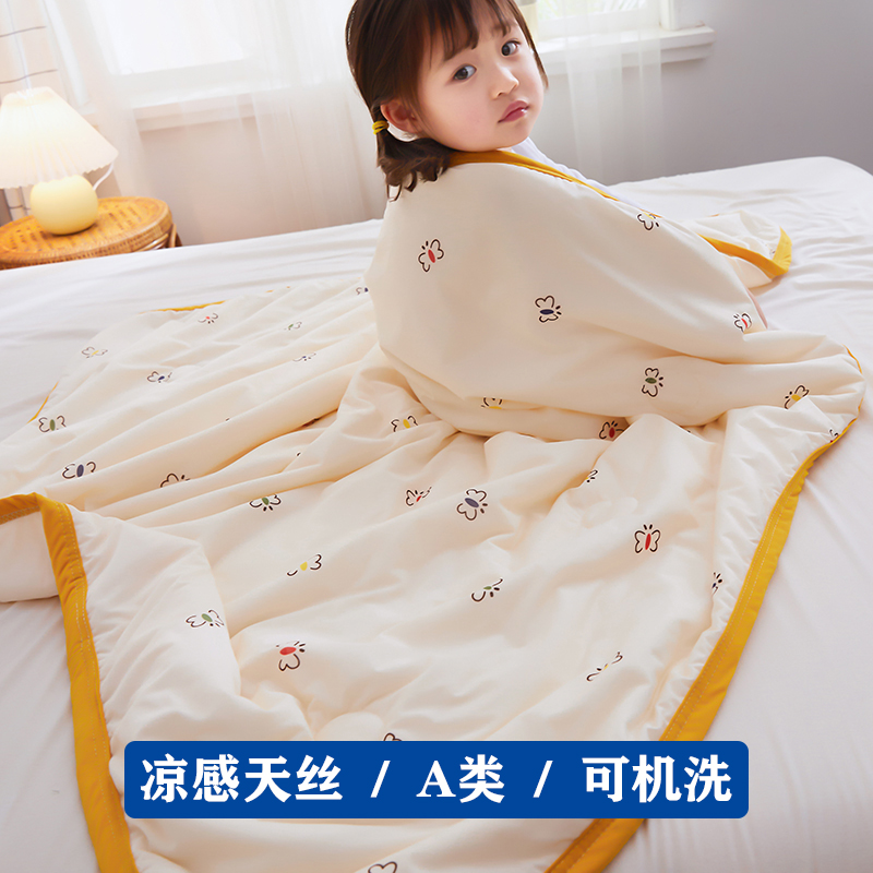 柠小白被子a类儿童夏凉被可水洗天丝超柔宝宝幼儿园午睡纯棉薄被婴儿