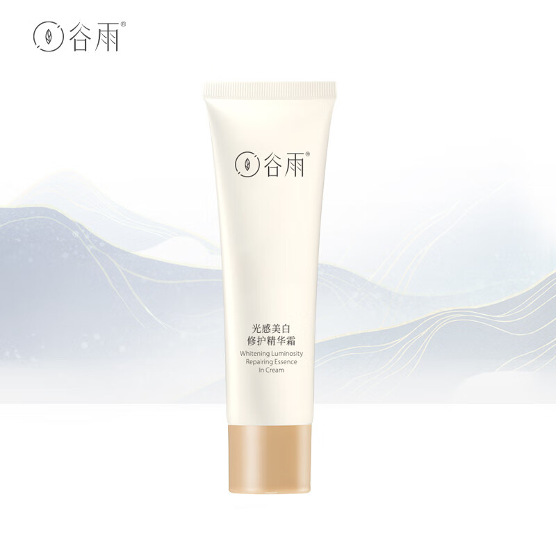 手机怎么看乳液面霜价格曲线|乳液面霜价格走势
