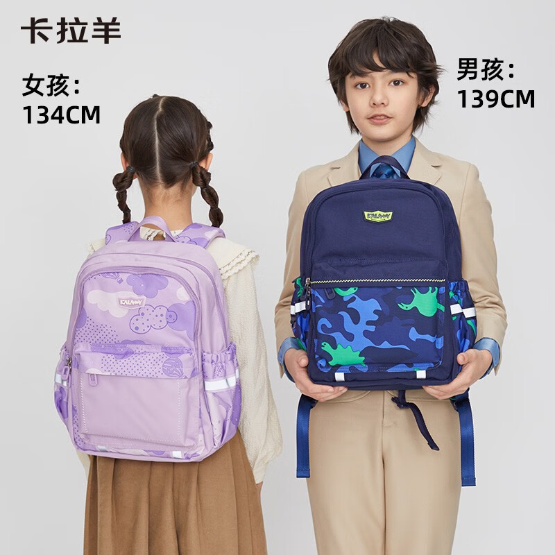 卡拉羊(KALA·Y)小学生书包1-4年级轻便游学包卡通图案男女双肩儿童背包超轻 粉橘涂鸦【荷叶防泼水面料】