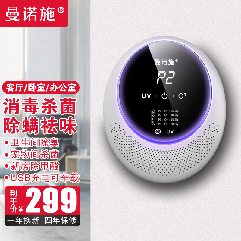 ŵʩ ߿ ڹҡȩɱUSB硢ءɫ240.55Ԫ