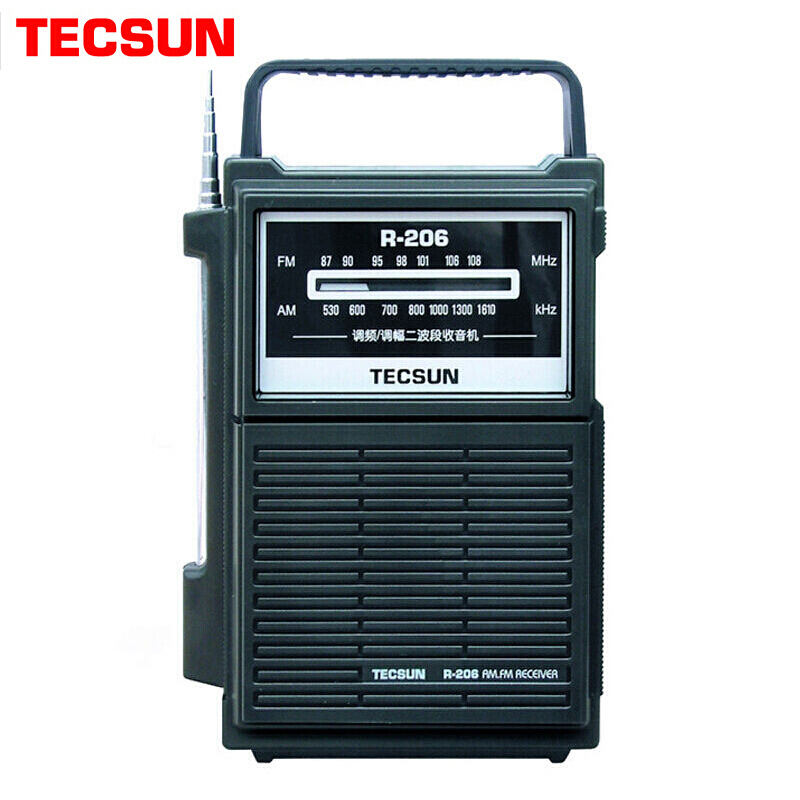 德生(tecsun)德生(tecsun)收音机便携式调频/调幅两波段收音机 套餐版