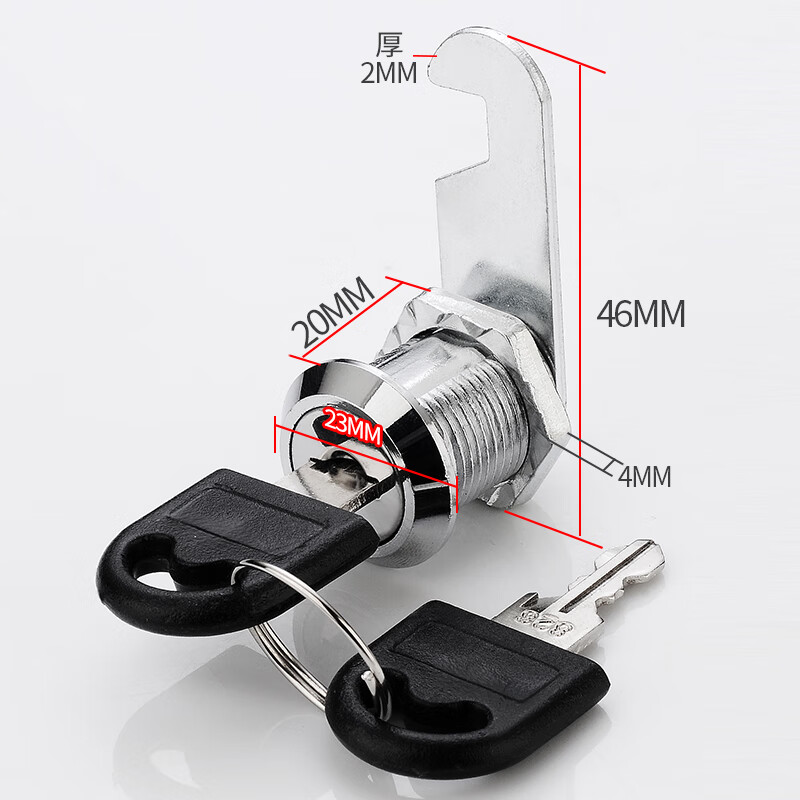 安燚 长度20mm不通开 文件柜锁铁皮更衣柜子锁芯员工柜储物柜门锁子信箱通用型转舌锁具AYQ-005