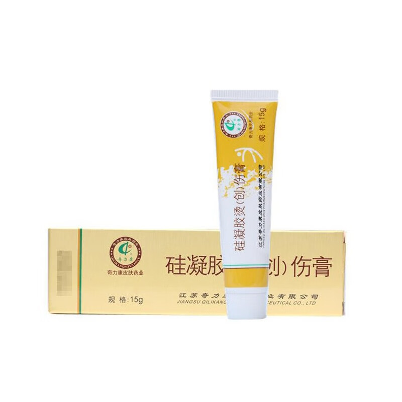 奇力康 硅凝胶烫伤膏15g 烧伤创伤膏临床二度烧烫伤qb 1盒装