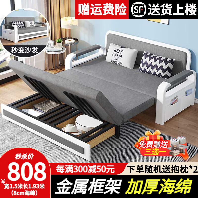 查沙发床价格走势App|沙发床价格比较