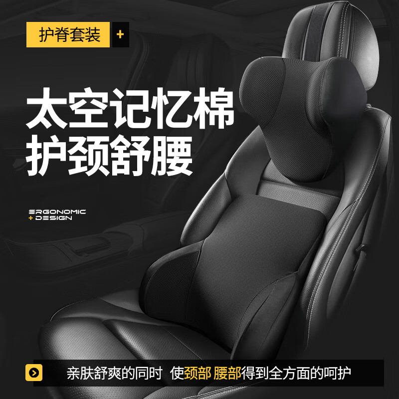 颈枕腰靠什么品牌质量最好(颈枕腰靠排名前十)