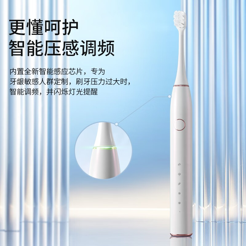 罗曼（ROAMAN）电动牙刷成人情侣套装男女智能声波电动牙刷软毛洁面 小果刷热卖款牛油果绿