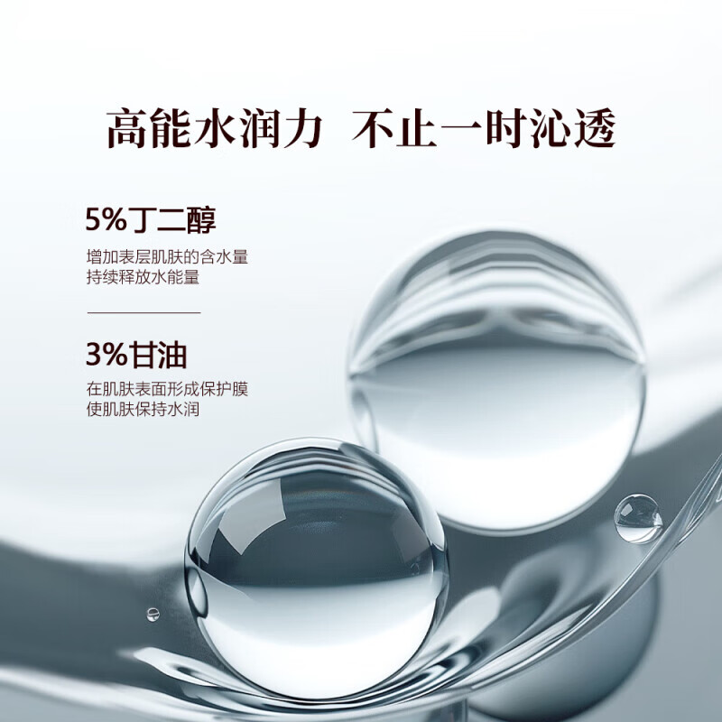 御泥坊盈透补水保湿面膜纯组混组 盈透面膜50片