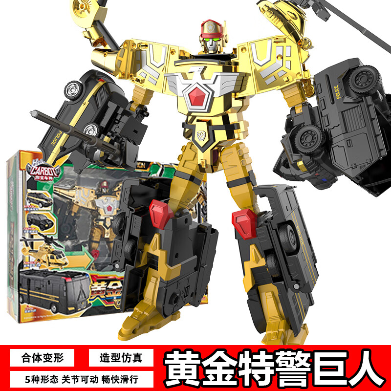 咖宝车神【黄金版特警巨人】