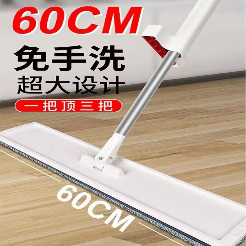 ٧Ʒƽϰ60CM˳147CM3ϴһϾ칫