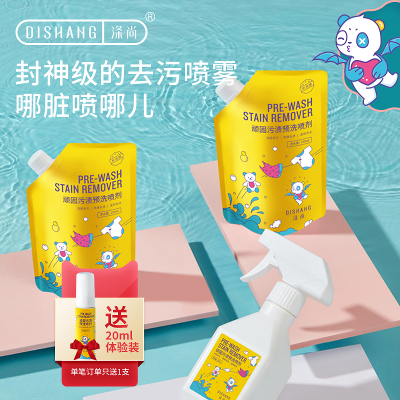 衣领净历史价格查询网址|衣领净价格比较