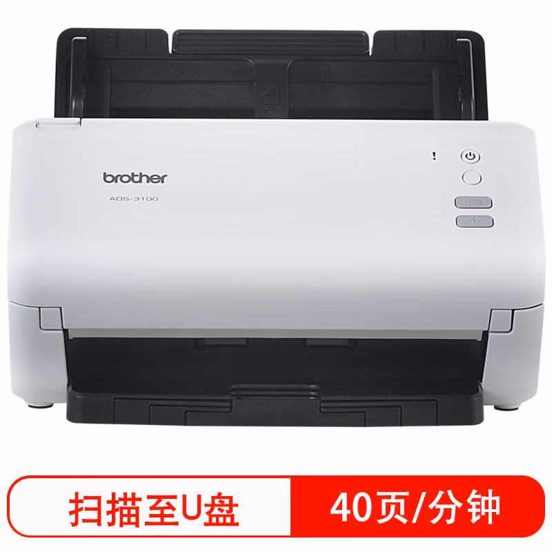 兄弟ADS-2200扫描仪推荐哪种好用？性能评测分享！