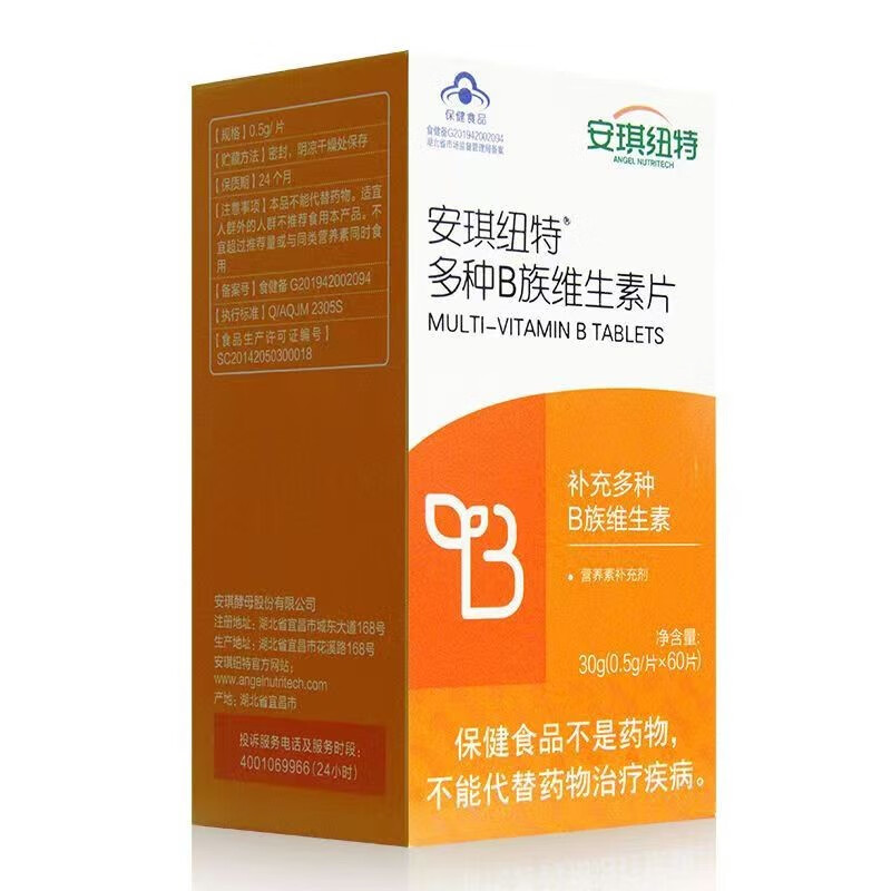 安琪纽特 多种b族成人维生素片60片 补充多种b族维生素