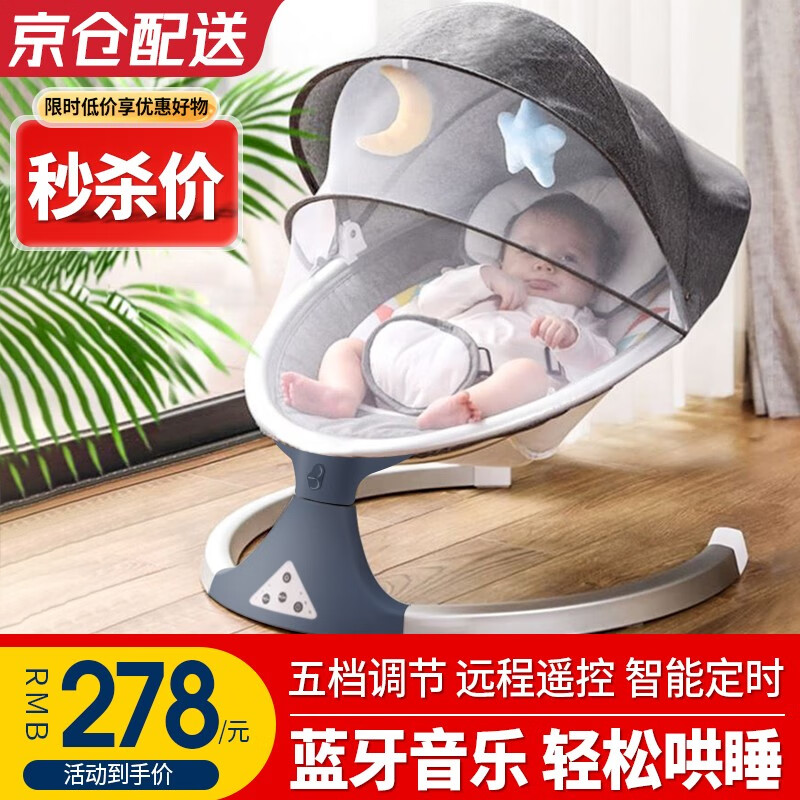 谈谈用后体验ANGI BABY宝宝摇椅是不是真的好用？用过的朋友说一下吧