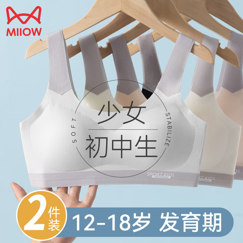 ���ڲ�����è�˶�ͯ����Ůͯ���ķ�����9-12��������Ů����ѧ����˿�޺��ഺ���� ��ֵ����װ-����ɫ+��ɫ�� XL ���ʺ�100-120�