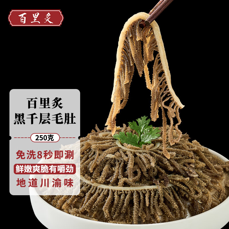 怎么查牛肉的历史价格|牛肉价格历史