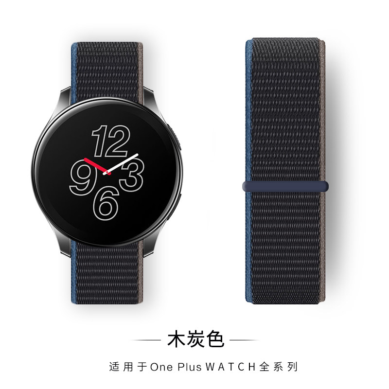 一加手表表带原装 一加手表尼龙回环表带精织透气one plus智能手表1
