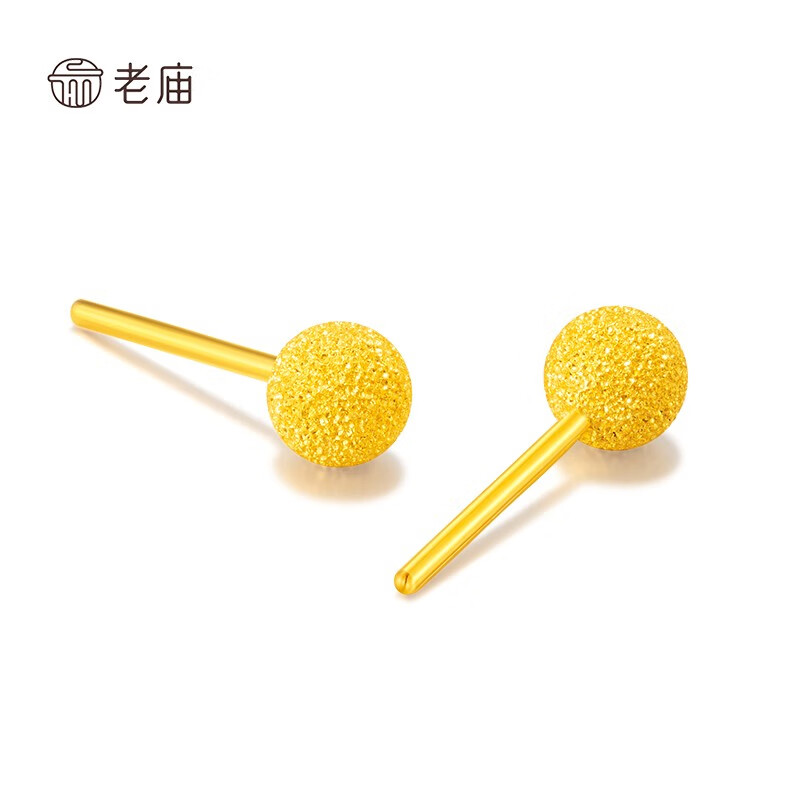 老庙黄金耳钉足金泡泡磨砂耳钉圆珠豆豆黄金耳饰生日节日礼物 约:1.9g