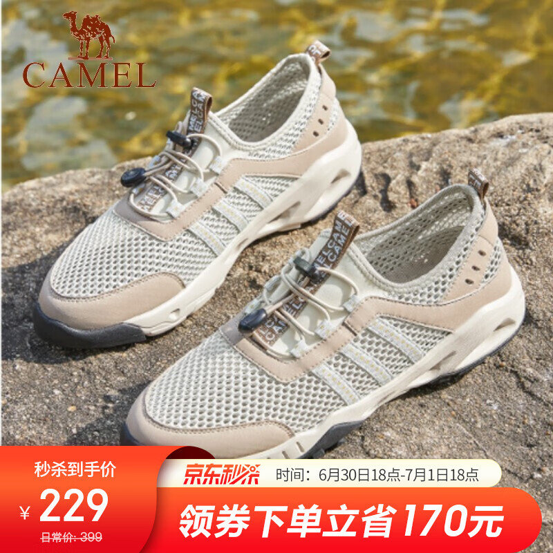 Camel骆驼官方店 2022夏季新款溯溪鞋网鞋男透气防臭一脚蹬户外休闲运动鞋 沙色 42