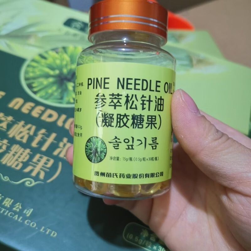 松针油胶囊 12瓶贵州苗氏参萃状凝胶糖果电视广告同款韩松堂寿松 贵州