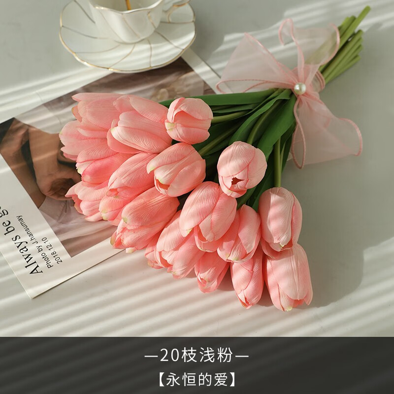 陌花格 仿真花郁金香 手捧花花束感结婚影楼婚纱招摄影插花绢花领证