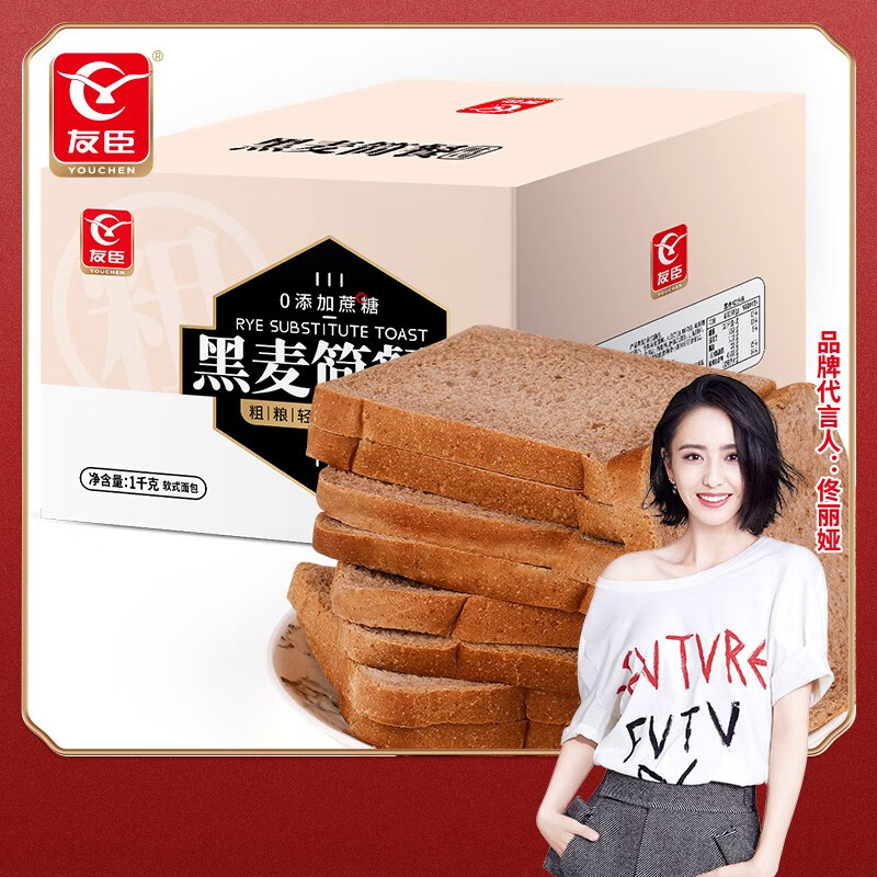 京东京东爆品 2023-06-11 - 第6张 | 最新购物优惠券 京东京东爆品 2023-06-11 - 第6张 | 最新购物优惠券