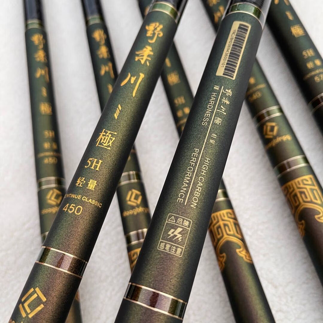 极上好佰福特超轻超硬调5810h黑坑鱼竿19调暴力竿 0m 野桑川-极5h 1