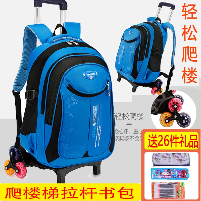 想查拉杆包价位用什么查询|拉杆包价格走势图