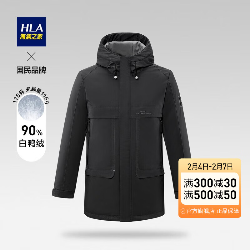 HLA海澜之家羽绒服男中长款抽绳连帽纯色大口袋白鸭绒保暖外套男冬季 90绒-黑色D5 180/96A/XL