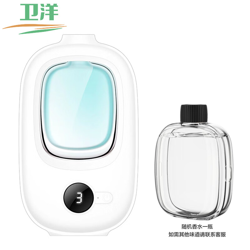 卫洋wys-1828自动喷香机数显款 机器 1瓶香水 酒店卫生间除定时加香机